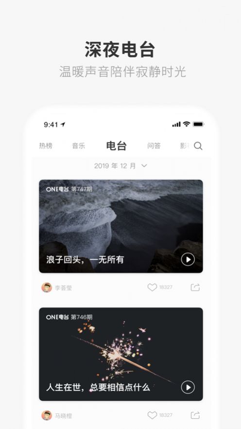 one一个就够了极速版截图3