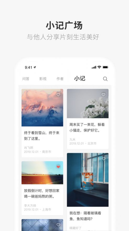 one一个就够了极速版截图2