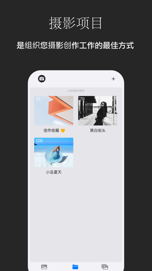 胶片拾光极速版截图1