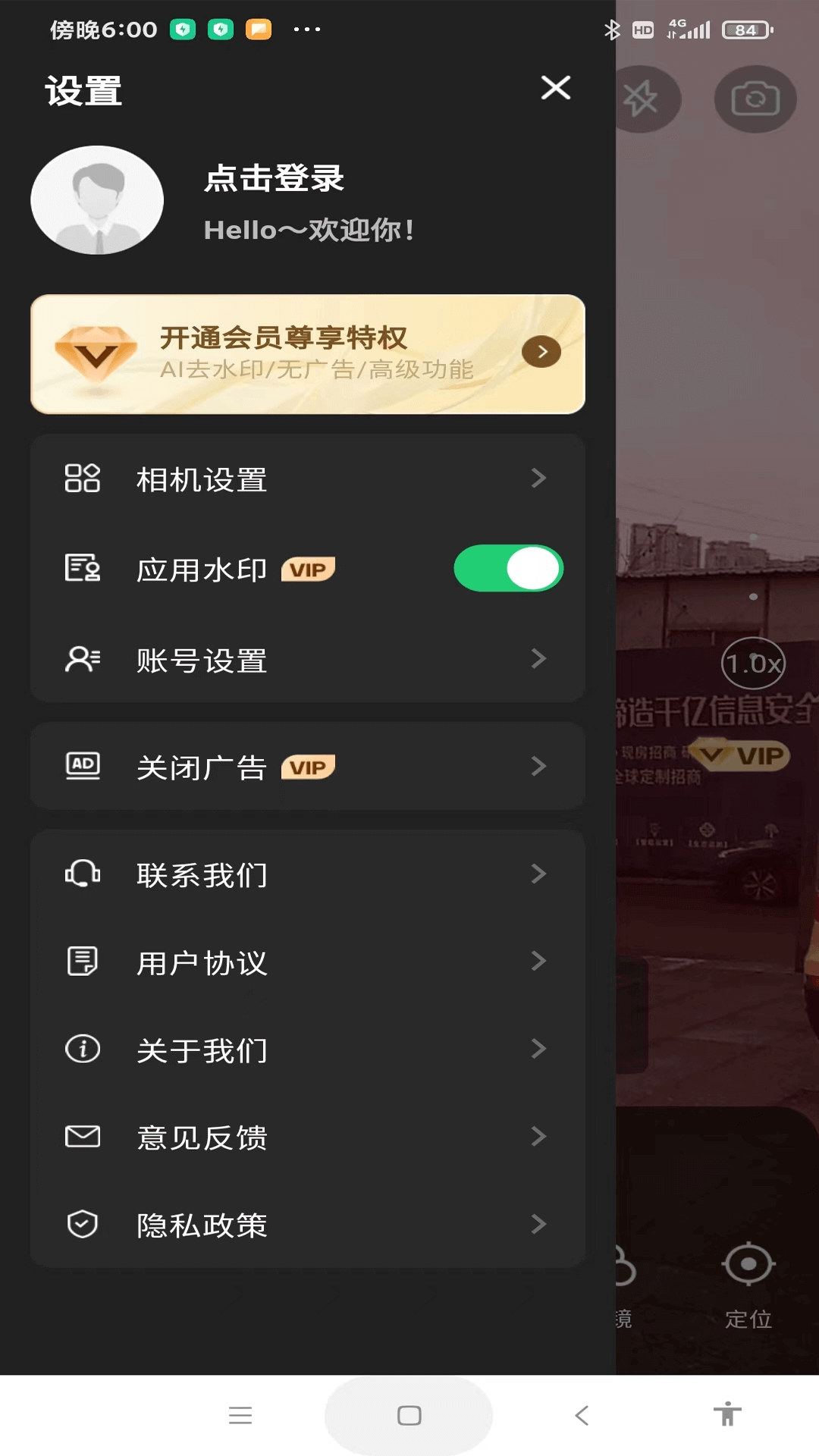 水印相机无广告版截图2