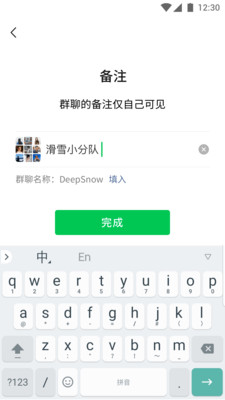 微信老年端经典版截图2