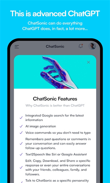 ChatSonic中文版截图3