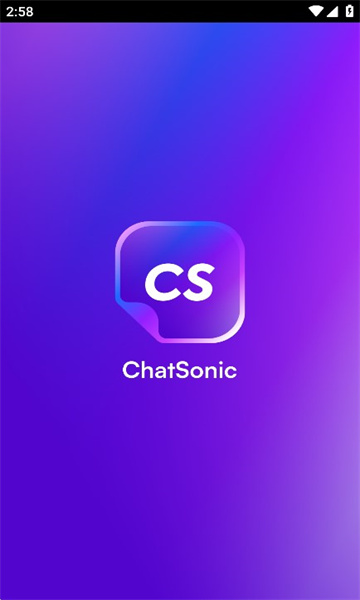 ChatSonic中文版截图1