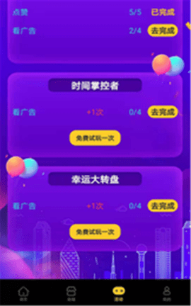 星成短视频高清版截图2