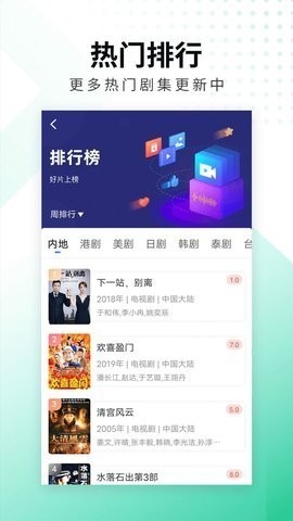 洛克视频官方版截图1