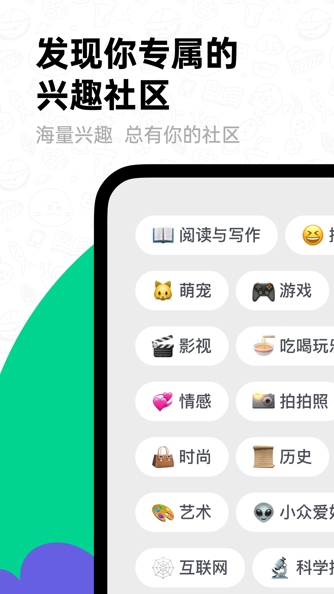 滴墨社区极速版截图1