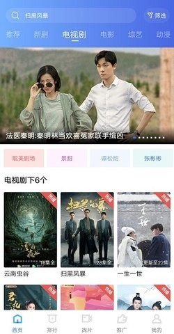 大地视频经典版截图1