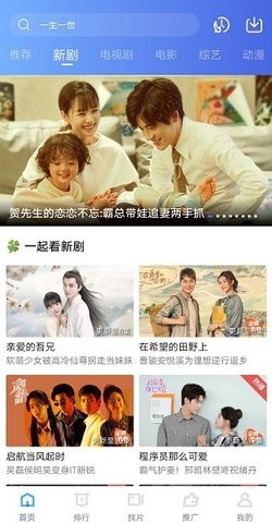 大地视频经典版截图2