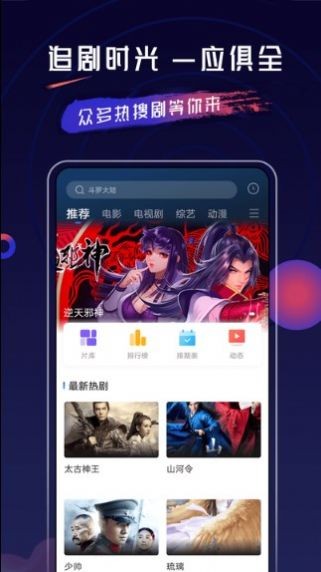 乔治影院精简版截图3