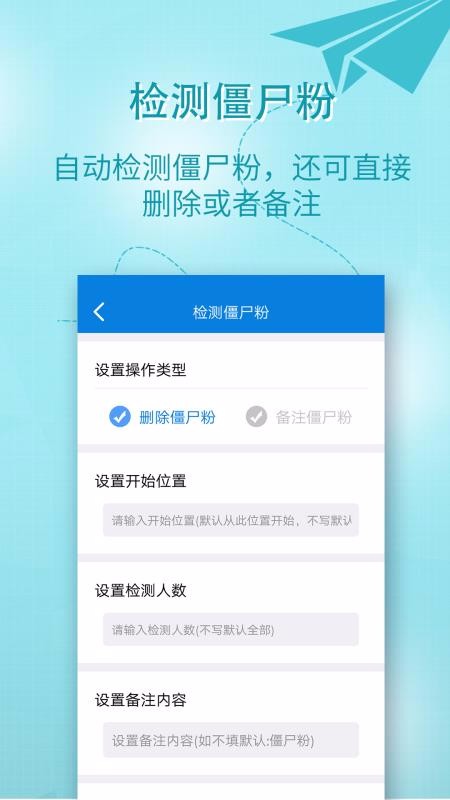 小视频一键转发官方版截图1