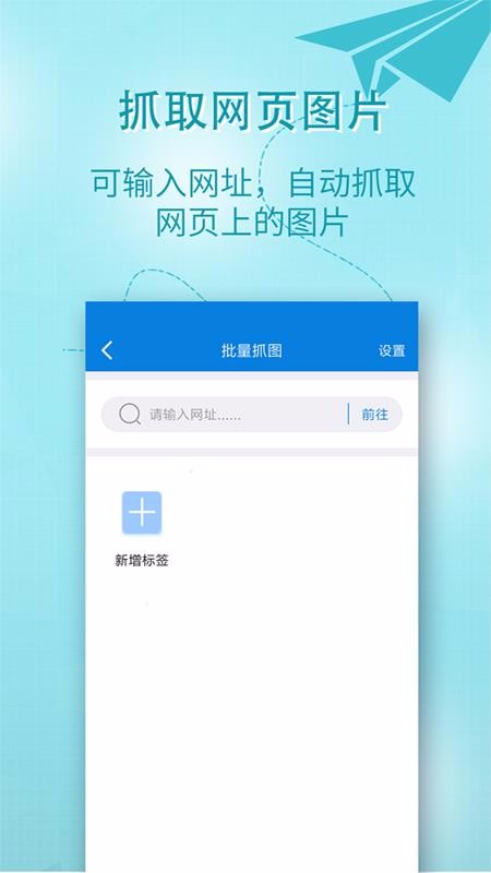 小视频一键转发官方版截图3