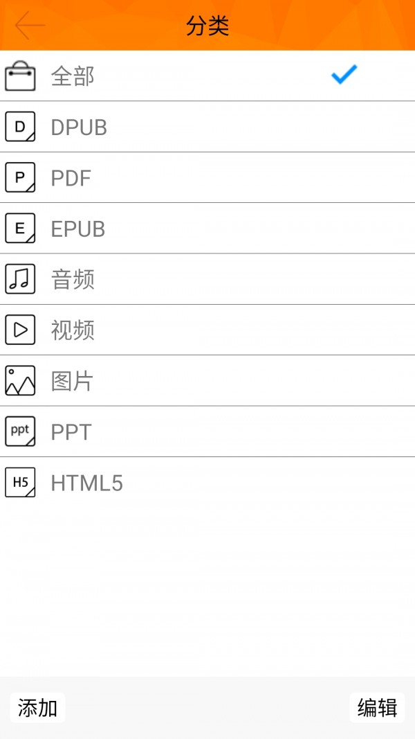 指魔方经典版截图3