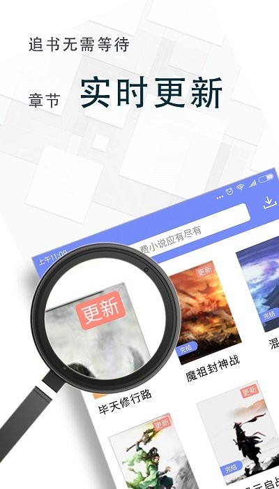 海棠小说福利版截图1