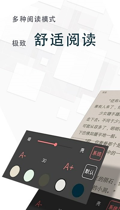 海棠小说福利版截图2