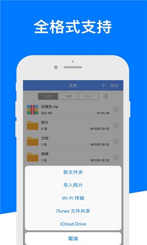 解压专家无广告版截图2