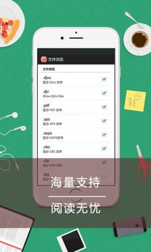 丝瓜小说无广告版截图1