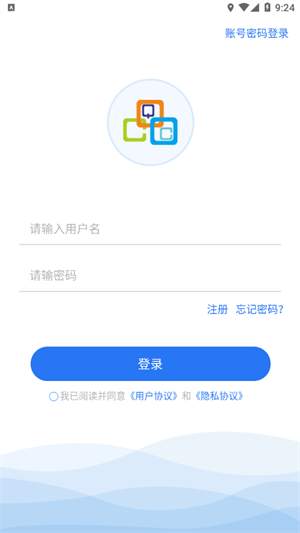 高教在线官方版截图1