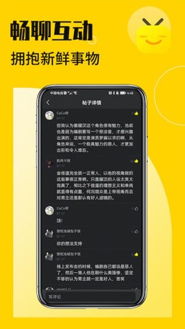 绿巨人WWW视频在线版截图3