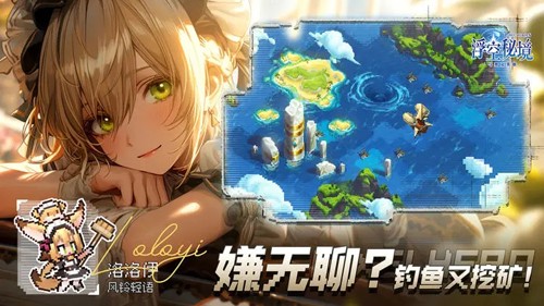 浮空秘境汉化版截图2