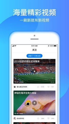 海豚tv高清版截图3