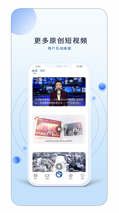 乐事TV高清版截图3