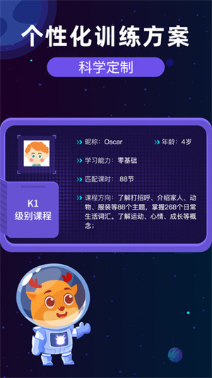 果果AI中文版截图3