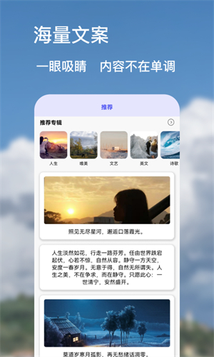 海棠文学城ios极速版截图1