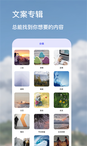 海棠文学城ios极速版截图2