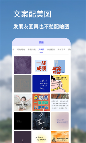 海棠文学城ios极速版截图3