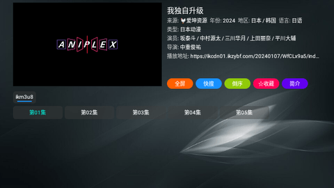 白象TV高清版截图2