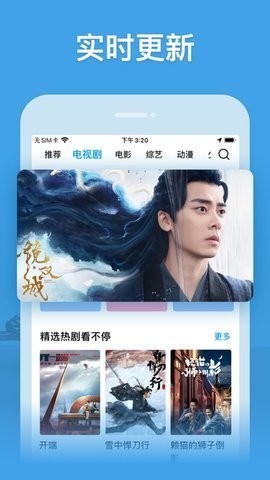 左手影院高清版截图2