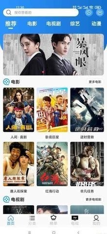 F7影视无广告版截图1