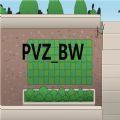 pvzbw免费版