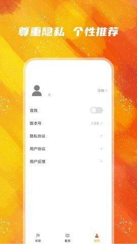 亿触即发免费版截图3