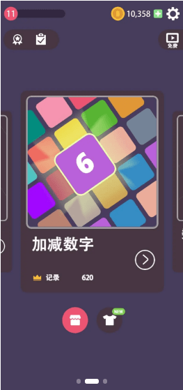 脑洞难开汉化版截图3