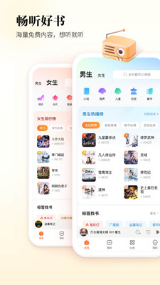 酷狗听书官方版截图3