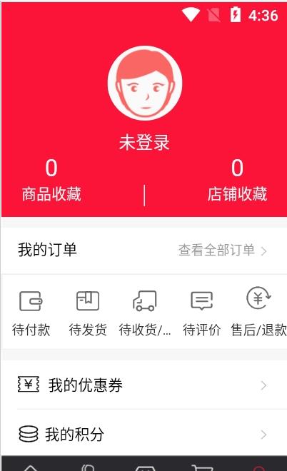 美山村无广告版截图1