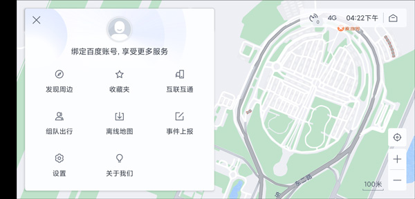 百度地图ios官方版截图3