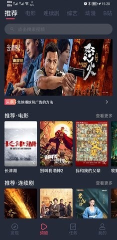 米来影视蓝光版截图3