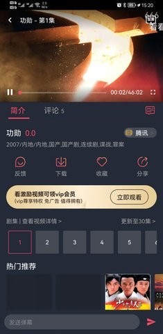 米来影视蓝光版截图2