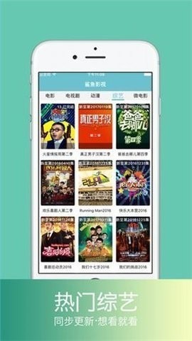 半岛影院在线版截图3