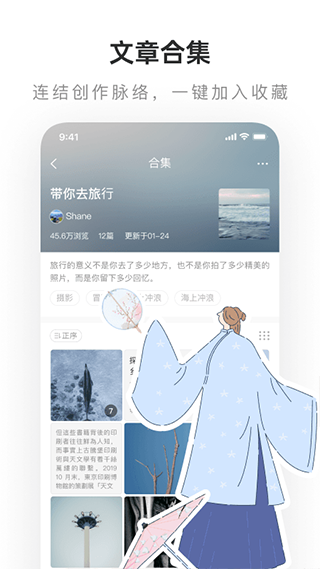 老福特免费版截图2