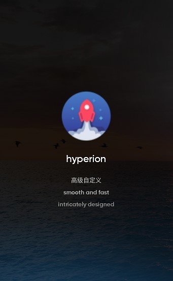 hyperion免费版截图1