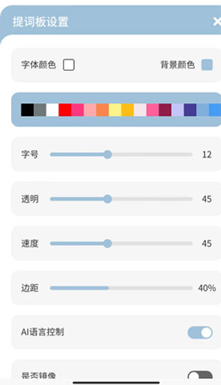 文案狗安卓版截图3