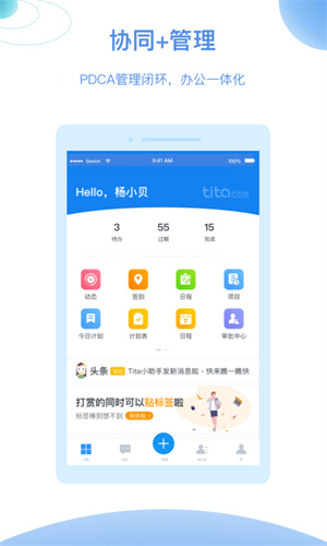 tita经典版截图2