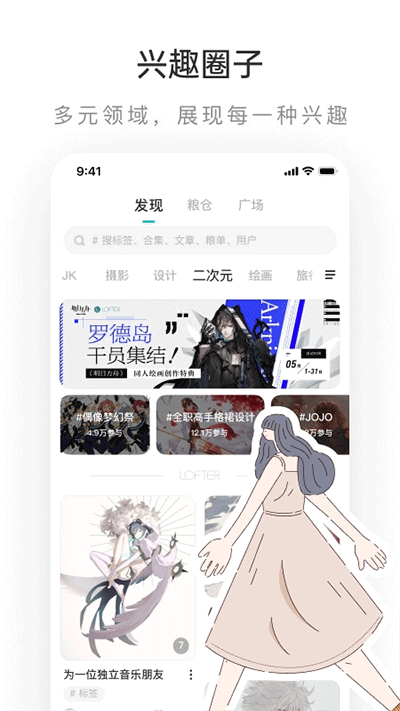 老福特安卓版截图1