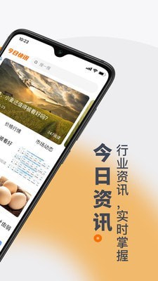 找粮极速版截图2