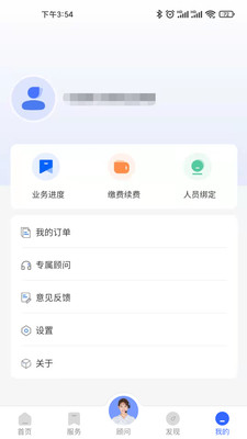 档无忧经典版截图1