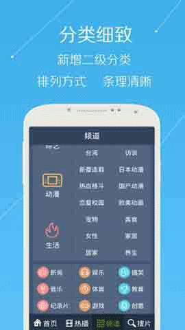 草木影视在线版截图3