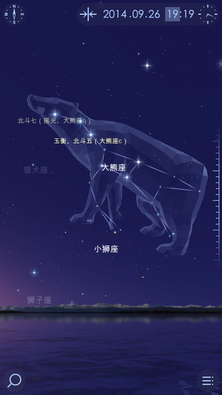 starwalk2极速版截图1